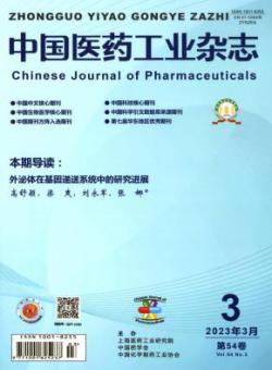 中国医药工业